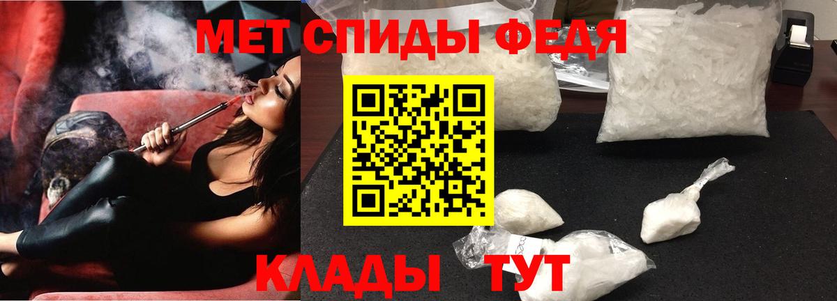 Петропавловск-Камчатский  Amphetamine 97%  Амфетамин  darknet Telegram  Вход с VPN 