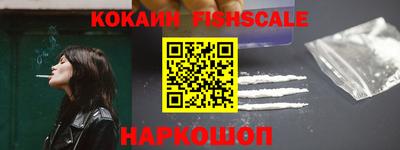 spice Будённовск