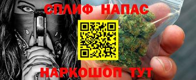 spice Будённовск
