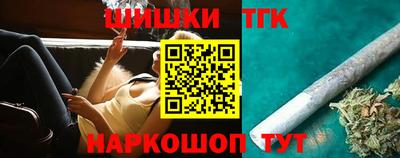 spice Будённовск