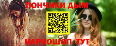 spice Будённовск