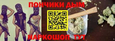 молекула духа Назарово