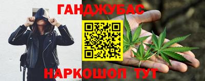 spice Будённовск