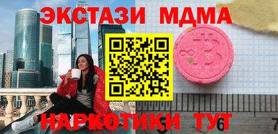стаф Бузулук