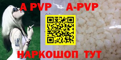 стаф Бузулук