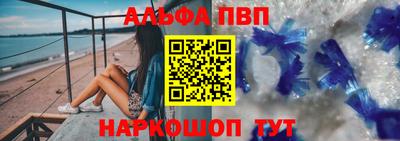 spice Будённовск