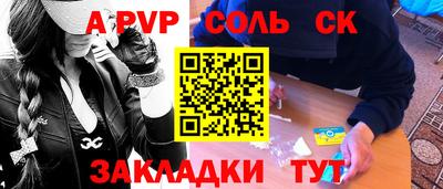 стаф Бузулук