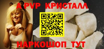 spice Будённовск