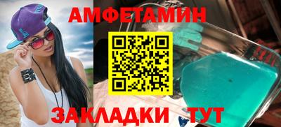 spice Будённовск