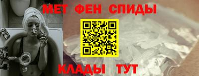 spice Будённовск