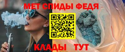 spice Будённовск