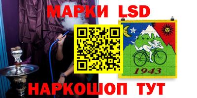 spice Будённовск