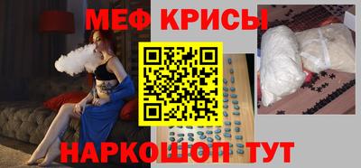 spice Будённовск