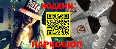 spice Будённовск