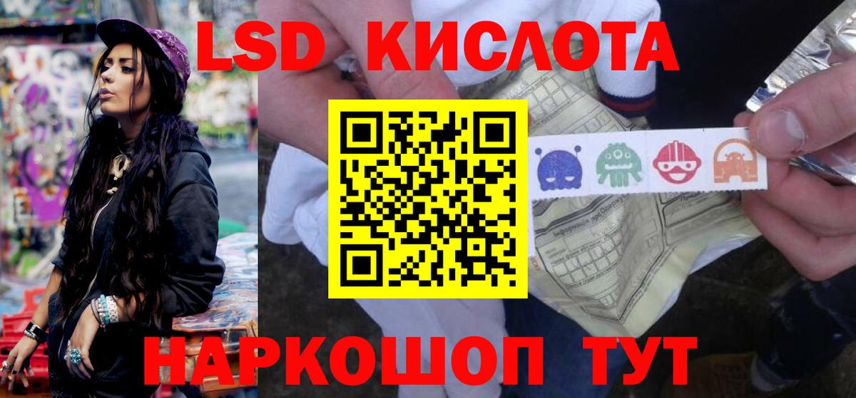 Лсд 25 экстази  Лсд 25 экстази кислота  Вход с VPN  ЛСД экстази кислота  Петропавловск-Камчатский 