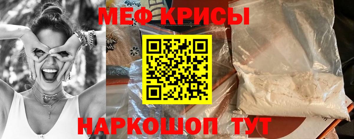 МЕФ Петропавловск-Камчатский