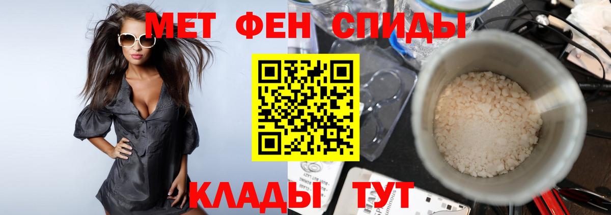 МЕТАМФЕТАМИН витя  МЕТАМФЕТАМИН витя  Метамфетамин  Петропавловск-Камчатский  Вход с VPN 