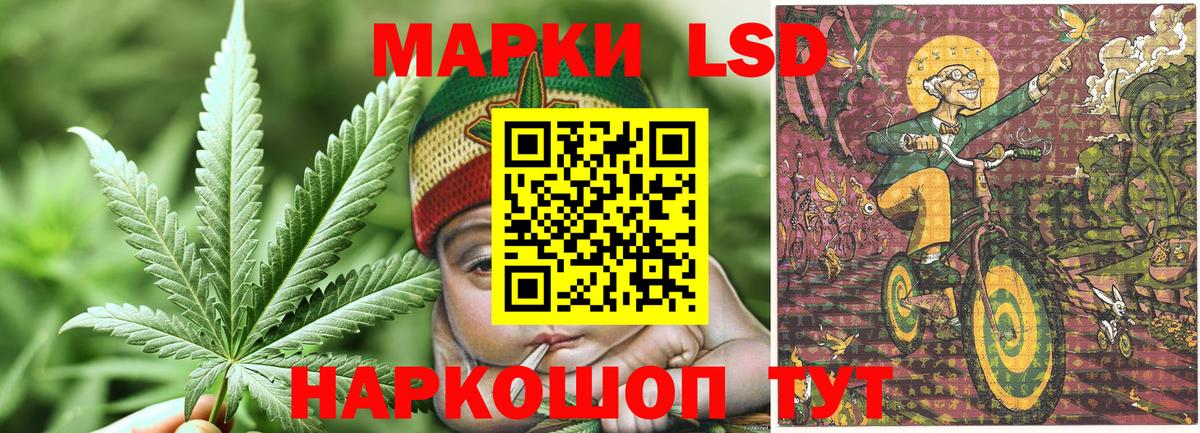 Петропавловск-Камчатский  Марки NBOMe 1,5мг  Марки NBOMe 1,5мг  Вход с VPN 