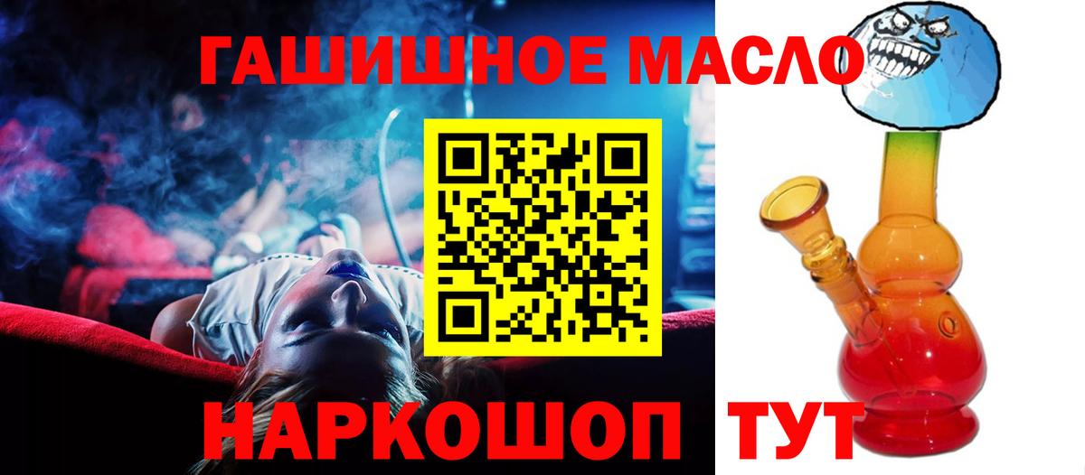 ТГК вейп  Вход с VPN  Петропавловск-Камчатский 