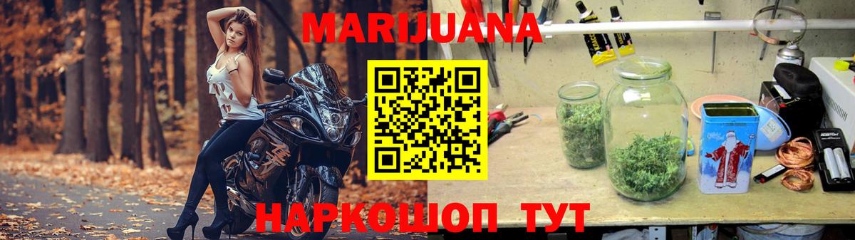 Марихуана White Widow  Бошки Шишки OG Kush  Петропавловск-Камчатский  Вход с VPN  Шишки марихуана индика  Шишки марихуана THC 21% 